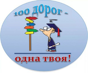 В МБОУ «Асановская СОШ " прошли  занятия профориентационного курса «Россия – мои горизонты»