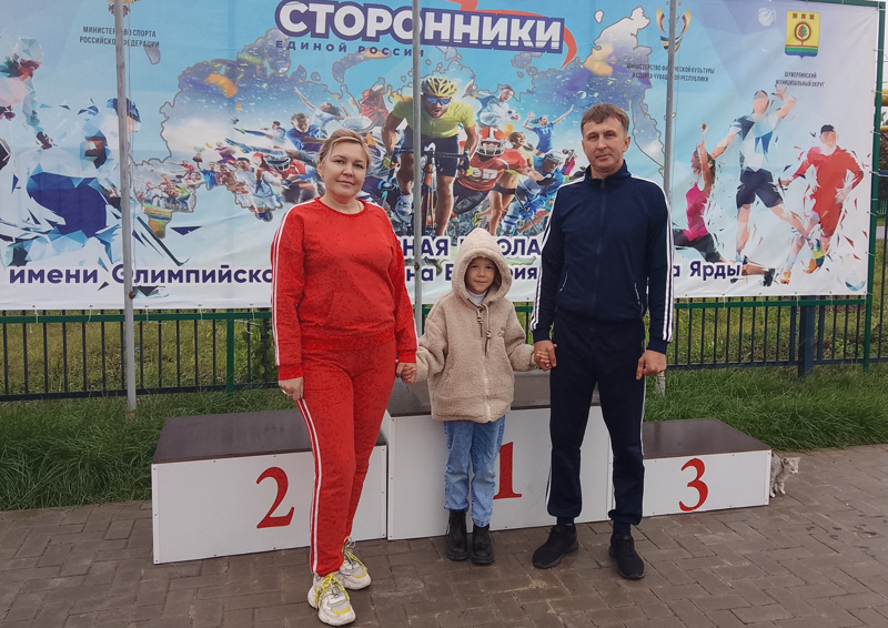 Участие семьи Шлифановых в выполнении нормативов ВФСК ГТО