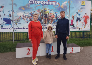 Участие семьи Шлифановых в выполнении нормативов ВФСК ГТО