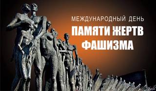 Тематический час "Народ не может жить, не помня уроков своей истории"