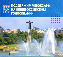 «Культурная столица России - 2024»
