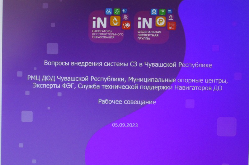 Участие в республиканском семинар-совещании по вопросам внедрения механизмов социального заказа.