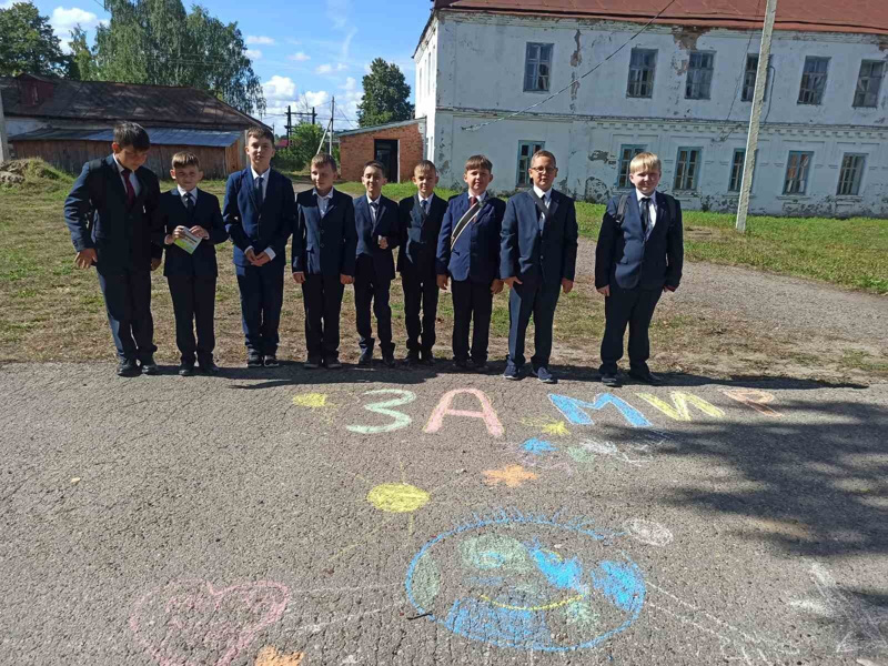 Пятиклассники за МИР во всем мире!