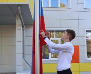 Новая учебная неделя началась с поднятия флага Российской Федерации