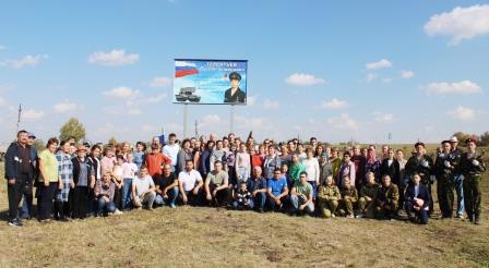 Торжественный митинг, посвященный открытию баннера в честь памяти погибшего в ходе специальной военной операции на территории Украины,  Терентьева  Руслана Борисовича