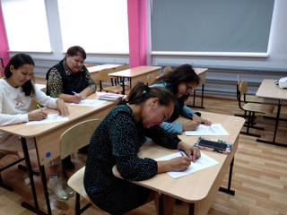 Всероссийский педагогический диктант-2023.