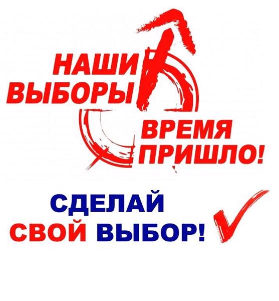 Началась агитационная кампания кандидатов на пост председателя школьного самоуправления.