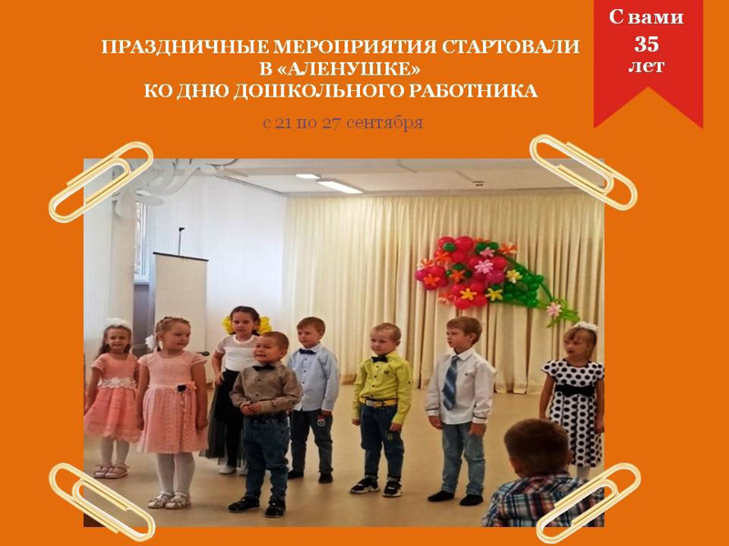 Стартовали праздничные мероприятия!