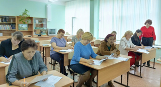 Всероссийский педагогический диктант