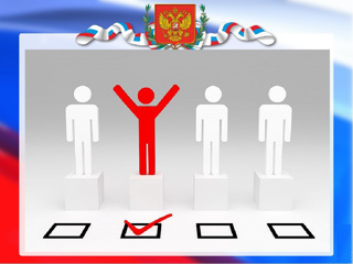 Избирательная система России