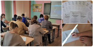 Участие во Всероссийском педагогическом диктанте