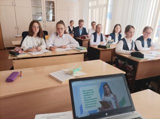 Профориентационное занятие «Система образования России»