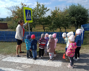 «Неделя безопасности  на дороге».