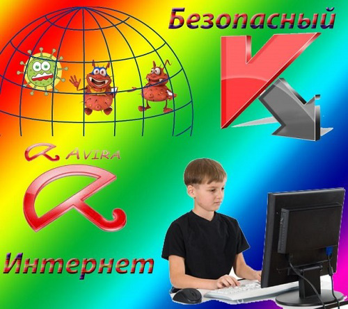 Медиаграмотность и цифровая гигиена