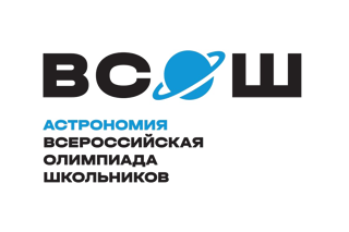 Чернова Татьяна - призер регионального этапа всероссийской олимпиады школьников по астрономии