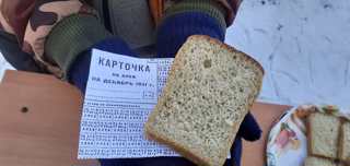 Всероссийский Урок памяти «Блокадный хлеб», посвященный Дню полного освобождения Ленинграда от фашистской блокады
