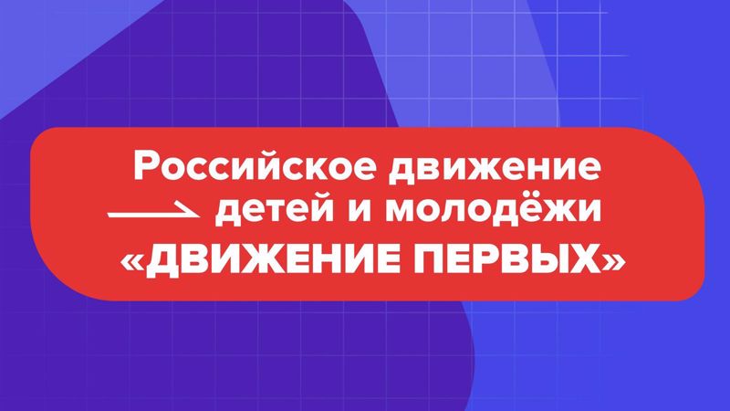 Школьников Алатыря и Порецкого муниципального округа объединил на базе школы №5 проект «Образовательное воскресенье»