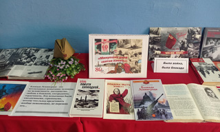 Книжная выставка «Минувших дней святая память»
