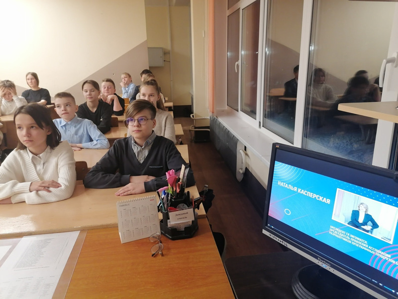 23 января в школе прошли внеурочные занятия «Разговоры о важном» на тему «Медиаграмотность и цифровая гигиена. Кибербезопасность».
