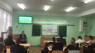 В рамках ежегодного Всероссийского Фестиваля энергосбережения и экологии в 9 классе прошёл урок географии "С уважением к энергосбережению!"