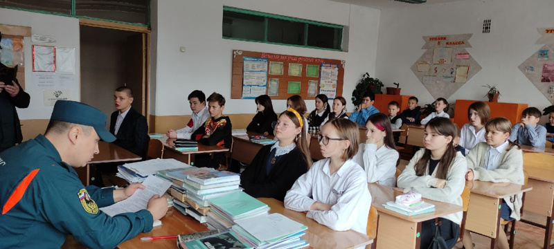 Единый урок по Гражданской обороне