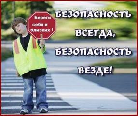 В рамках Всероссийской Акции «Внимание, дети!», в 1-а классе классного руководителя И.В. Афанасьевой,   прошла творческая встреча с капитаном полиции М.В. Татминой