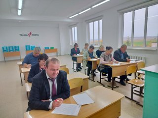 Всероссийский педагогический диктант