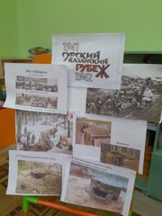 Месячник, посвященный строителям Сурского и Казанского оборонительных рубежей