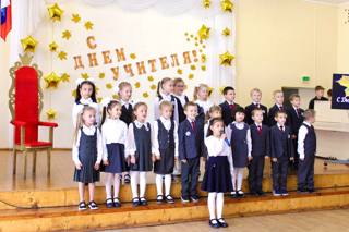 5 октября в гимназии прошел праздничный концерт, посвященный Дню Учителя