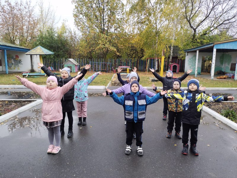 День вдыхания осеннего воздуха