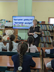 В рамках республиканского Дня чтения вслух «Пусть детство звонкое смеется!» в читальном зале библиотеки С. Я. Маршака прошли громкие чтения произведений детской литературы для обучающихся 3 А класса