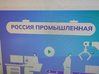 Профориентационное занятие