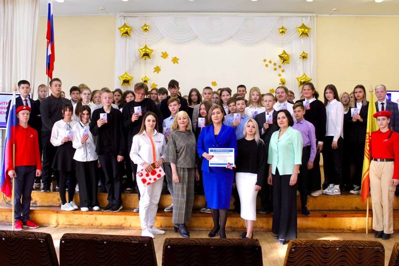 В гимназии состоялось открытие первичного отделения Российского движения детей и молодёжи «Движение Первых»