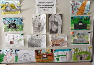 Конкурс рисунков «Сурский и Казанский оборонительные рубежи"