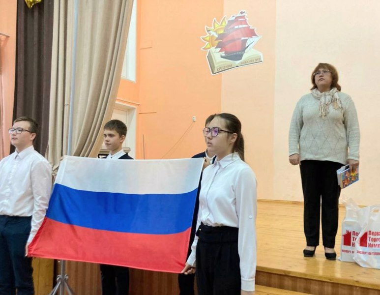 В конце учебной недели в школе по традиции состоялась торжественная церемония спуска флага Российской Федерации.