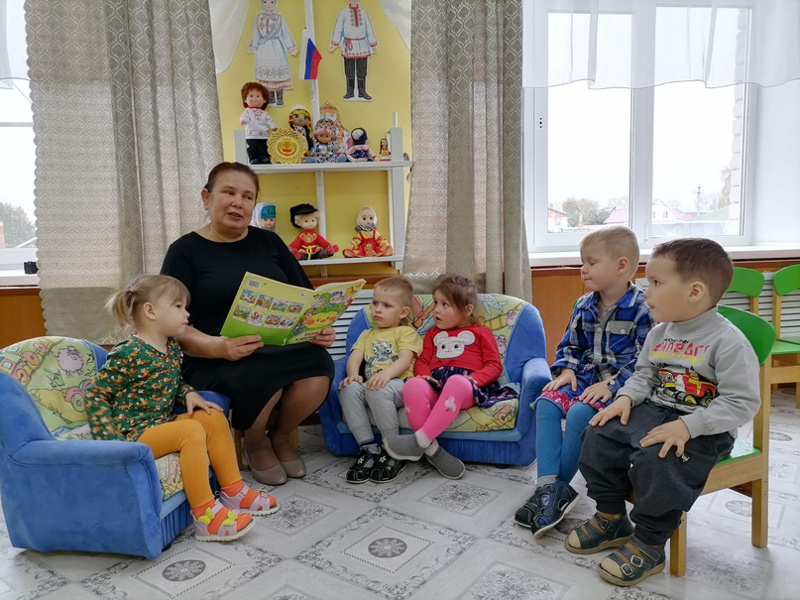 Всероссийский день чтения