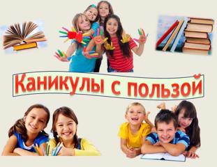 Мероприятия  на осенние каникулы в МБУ ДО «Красноармейская ДШИ»