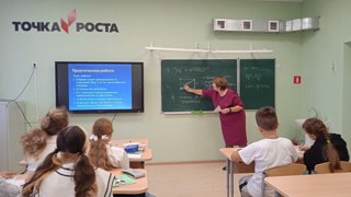 Внеурочное занятие по математике «Вычисление площади треугольника».