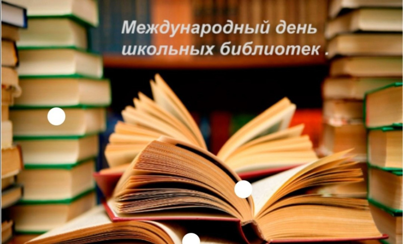 📚ЧИТАЕМ С #ПЕРВЫМИ