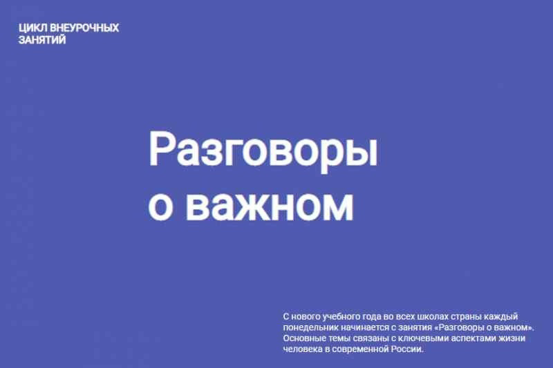 День подразделений специального назначения.