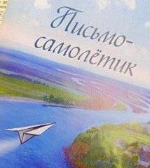 В 3 -  4 классах Траковской школы  прошли тематические классные часы, посвященные Дню Памяти строителей Сурского и Казанского оборонительных рубежей