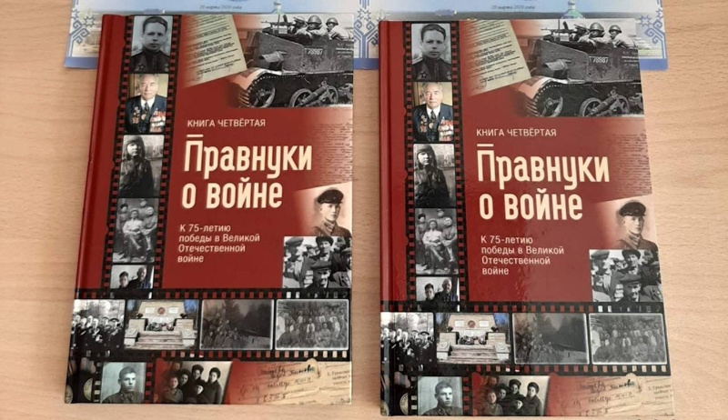 Учащиеся школ Ядринского муниципального округа пишут исследовательские работы о строите-лях Сурского оборонительного рубежа