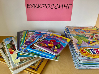 Международный день школьных библиотек.