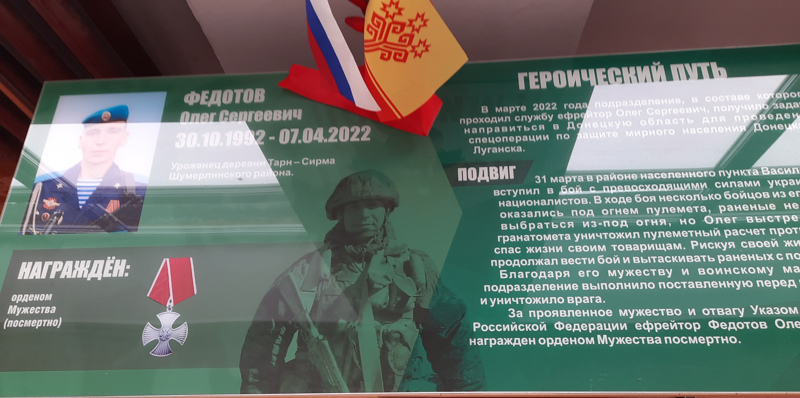 Соревнования по волейболу памяти Олега Федотова