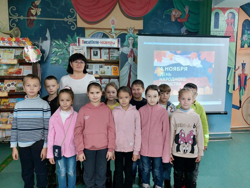 1 ноября ученики 2 "Б" класса посетили библиотеку им.Чуковского. Мария Павловна рассказала о приближающемся празднике "День народного единства".