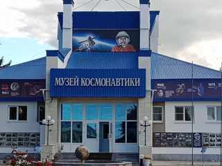 Экскурсия в музей космонавтики