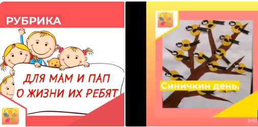 12 ноября отмечается Синичкин день. 🤗 Синица — одна из самых известных птиц в нашей стране. Свое название она получила благодаря пению, напоминающему звучание колокольчика: «зинь-зинь». 🔔 Синичкин день — время, когда эти птицы, как и прочие «зимующие» виды, прилетают к нам с наступлением холодов.