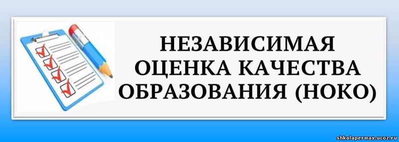 Внимание, оцените нашу работу!!!