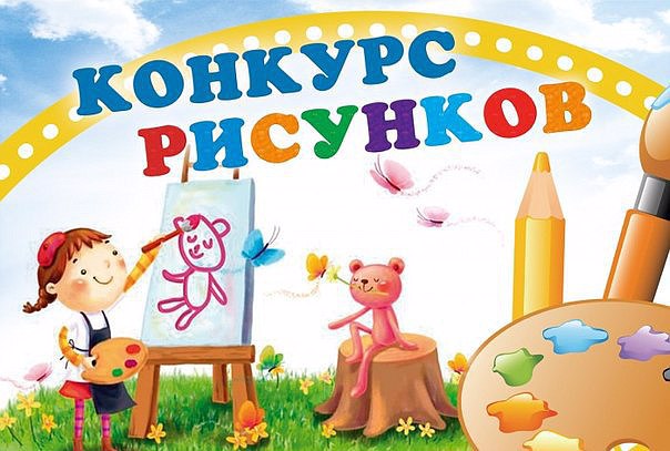 Итоги муниципального этапа республиканского конкурса  "Вдохновленные Левитаном"