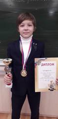 Христофоров Арсений, ученик 4 "Д" класса, занял 1 место в Республиканском турнире по борьбе самбо